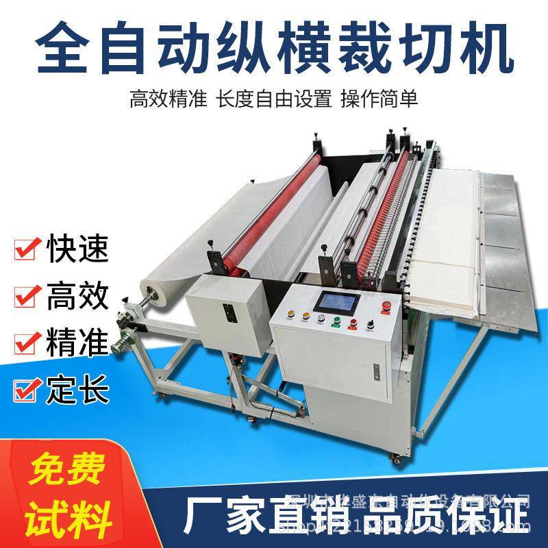 全自动裁断机珍珠棉气泡膜包装材料分切机EVA泡棉小型自动裁切机