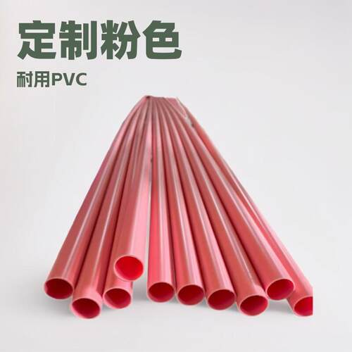 PVC管材外径32MM塑料管硬PVC管下水管32mmPVC硬管给水管线管
