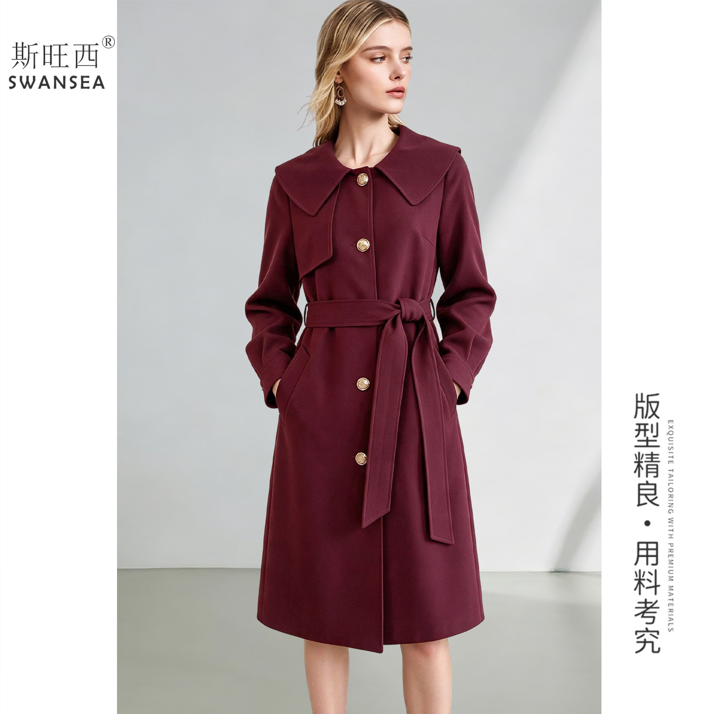 优雅酒红翻领收腰女中长风衣