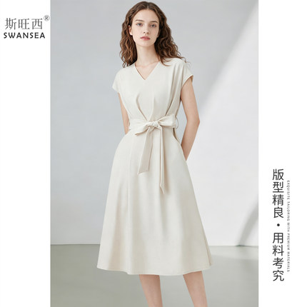 【温婉】简约优雅风V领连衣裙女收腰系带中长裙百搭舒适米色裙子