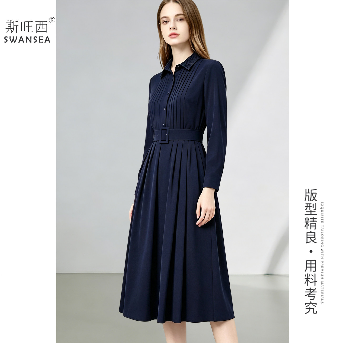 【静砚】名媛风翻领衬衫连衣裙2026新款收腰显瘦职场气质A字裙秋