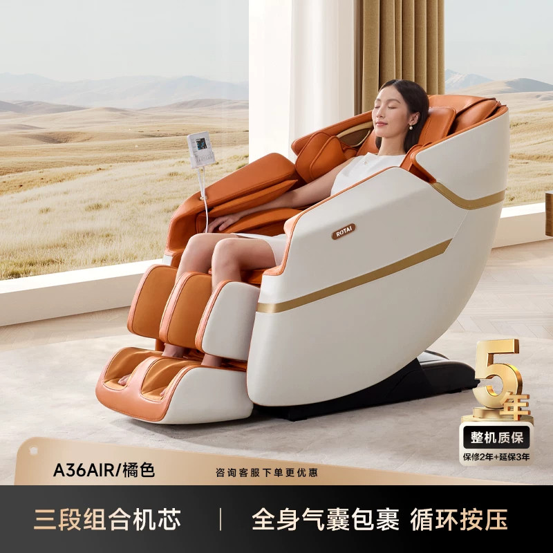 家用多功能全身太空舱小型按摩