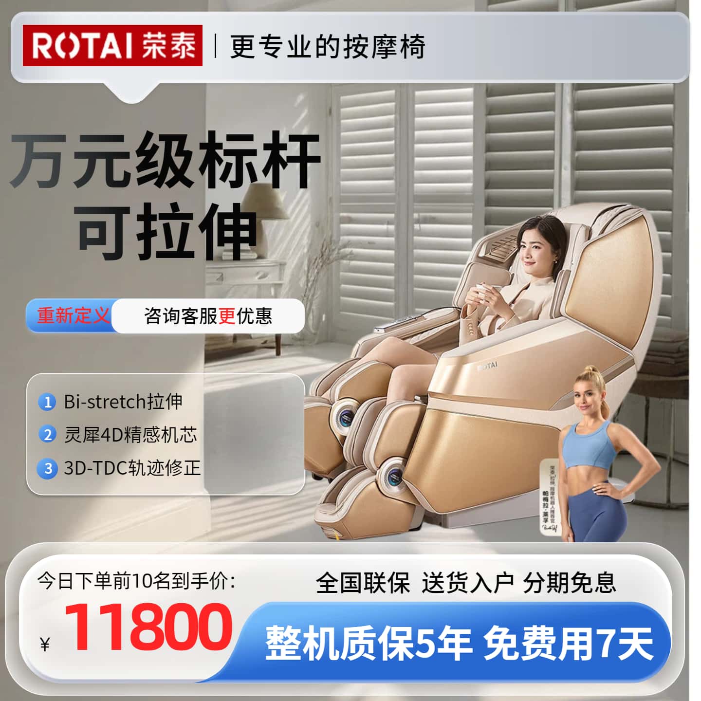 家用全身全自动豪华按摩