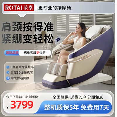 家用小型太空舱零重力