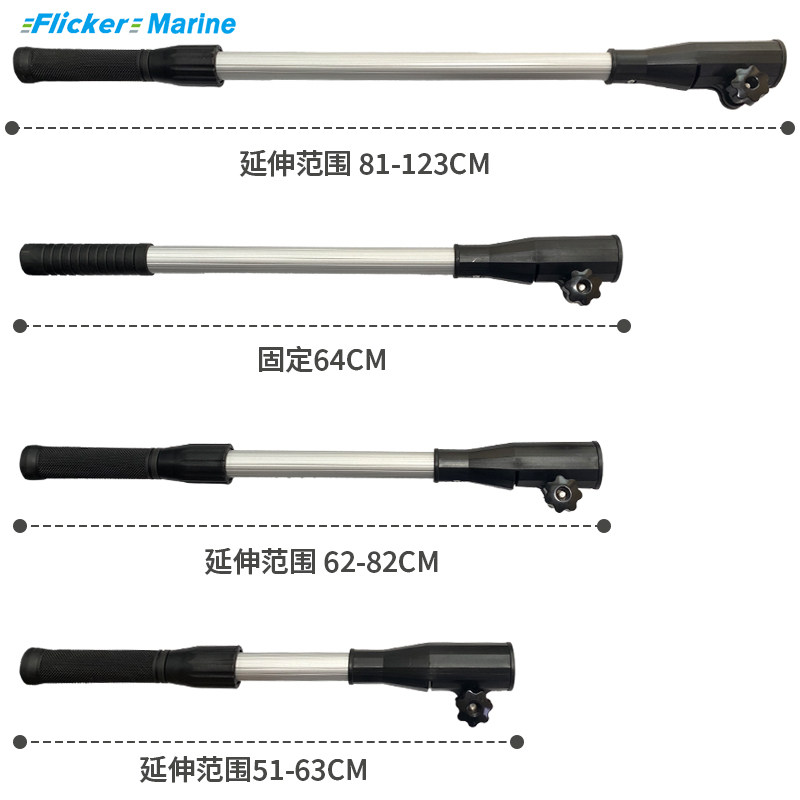 船外机马达可伸缩控制延长杆