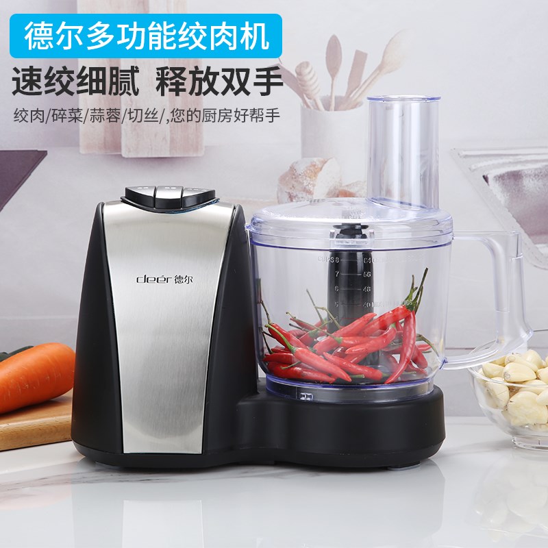 德尔商用蒜泥器打蒜机绞蒜泥电动搅蒜机绞肉碎菜搅馅料理机