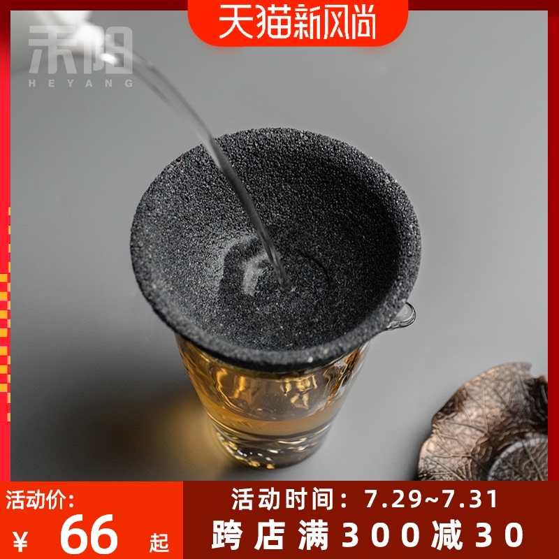 禾阳 创意无孔茶漏茶滤茶叶过滤器网茶隔茶水分离器 功夫茶具配件