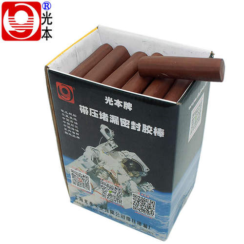 带压堵漏密封剂TXY堵漏密封胶棒 带压堵漏密封堵漏注剂密封胶棒