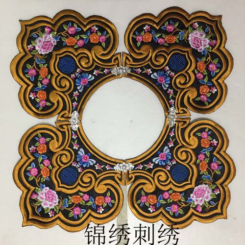 汉服云肩梅兰刺绣花戏曲明制汉服古风古装演出服女配件领子