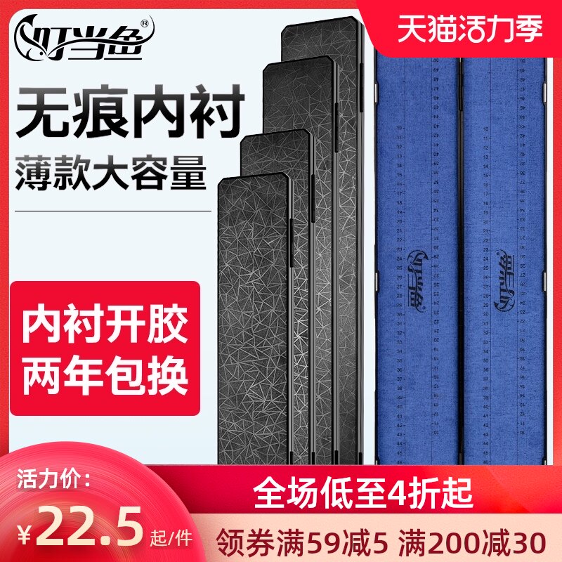 叮当鱼大容量子线盒多功能仕挂盒绒布带刻度加长鱼钩盒竞技大物盒