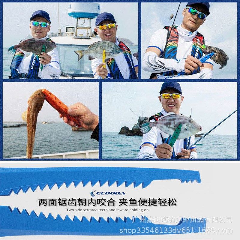 伊酷达夹鱼器便携控鱼器塑料钓鱼钳轻便抓鱼器控鱼钳防滑鱼夹