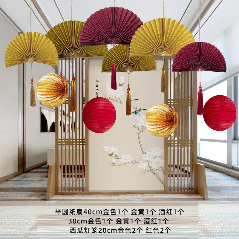 新年元旦节年会装饰秋天布置灯笼背景吊顶商场门店铺橱窗氛围挂件