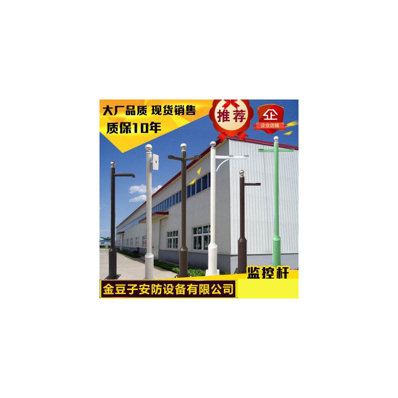 监控杆监控立杆支架3米3.5米4米5米6米不锈钢立杆摄像头支架球机