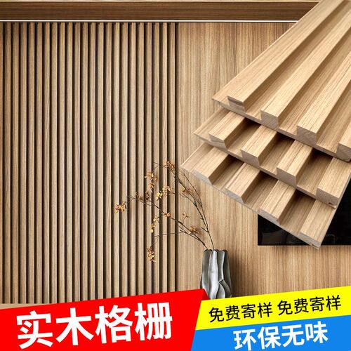 实木格栅板电视背景墙装饰板木格栅隔墙长城板栅格墙面格珊凹凸形