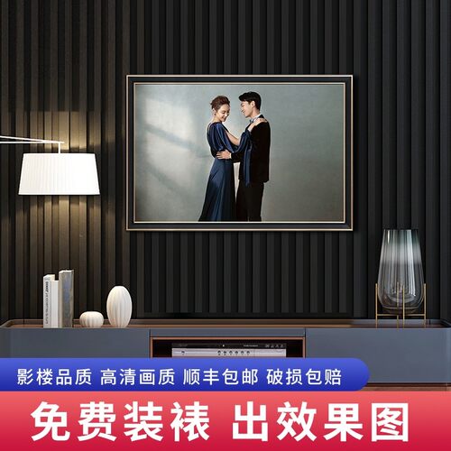 婚纱照相框放大挂墙定制结婚洗照片装裱36寸大尺寸全家福摆台制作