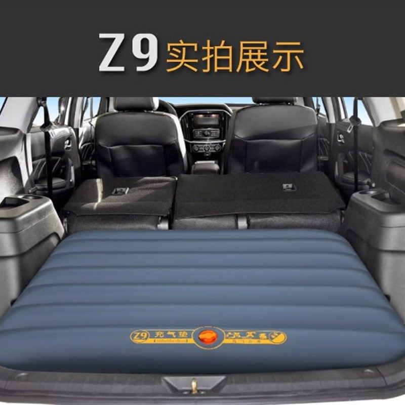 车载增高垫间隙垫后排旅行床后座后备箱填充垫气墩睡垫轿车气垫床