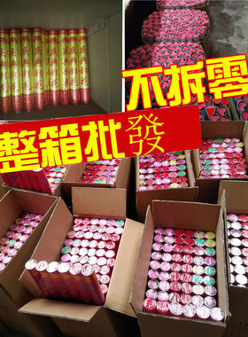 开工开业婚礼婚庆结婚用品手持礼花筒喜字彩带花瓣雨礼花礼炮批發