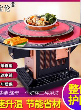 。农村无烟烤火炉家用室内取暖炉烧柴回风炉柴火炉子 煤炭 柴煤两