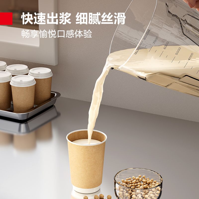 德玛仕商用早餐店用无渣免现磨无渣过滤定时大容量豆浆机破壁料理