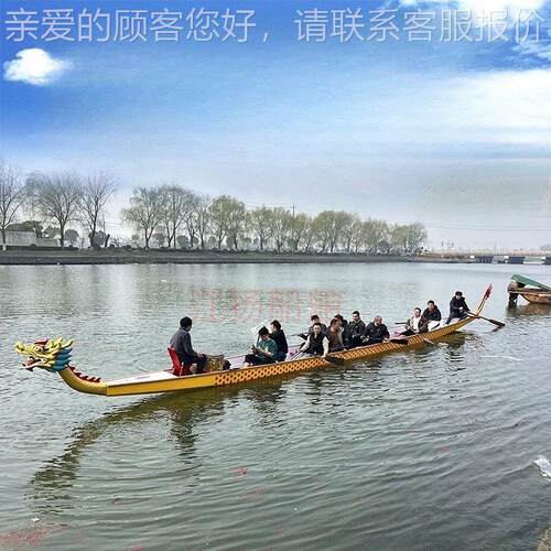 国标12人22人标准玻璃钢比赛划龙舟端午节竞技木质龙舟船厂家直销