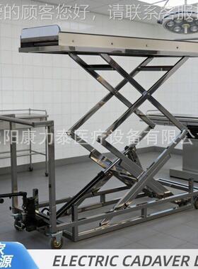Cadaver Lift 尸体升降车液压脚踏双插尸体推车 殡仪馆尸体升降车