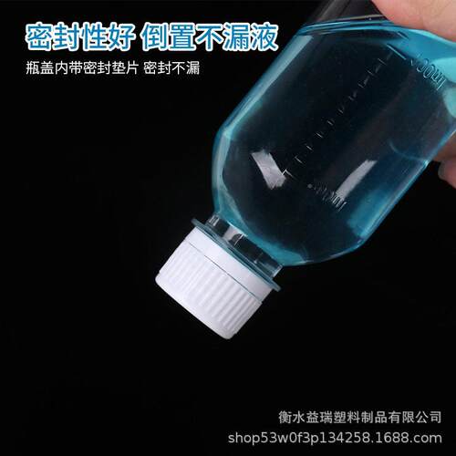 50ml密00ml小口2透HUJ明塑料度刻分装封液体取样PET塑料