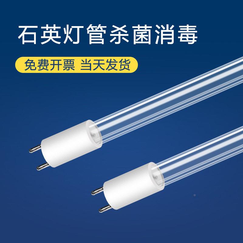 外线杀菌灯医用医级室内灭紫菌厂杀菌灯具