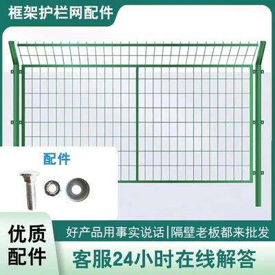 高养速公山路隔离铁丝网学校殖围ASE栏户外圈圈地护栏网框架防护