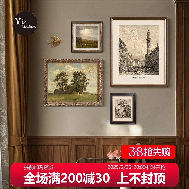 法式中古风复古怀旧客厅装饰画餐厅玄关走廊欧式风景建筑挂画组合