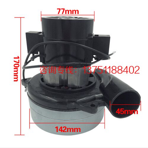 原装艾瑞特X5X6D电瓶手推式24V/36V洗地机用吸水电机400W吸水风机