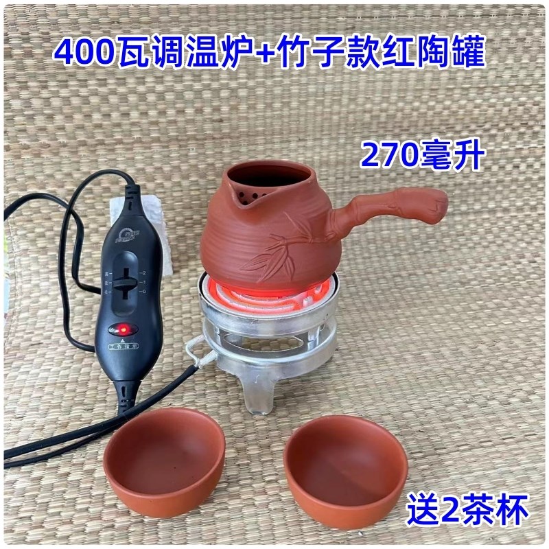 电炉子煮茶罐罐树桩侧把茶罐冲茶器家用煮茶炉咖啡炉煮茶茶具全套