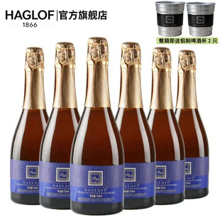 【官方旗舰】HAGLOFS1866比利时小麦原浆精酿啤酒750ml*6瓶送礼