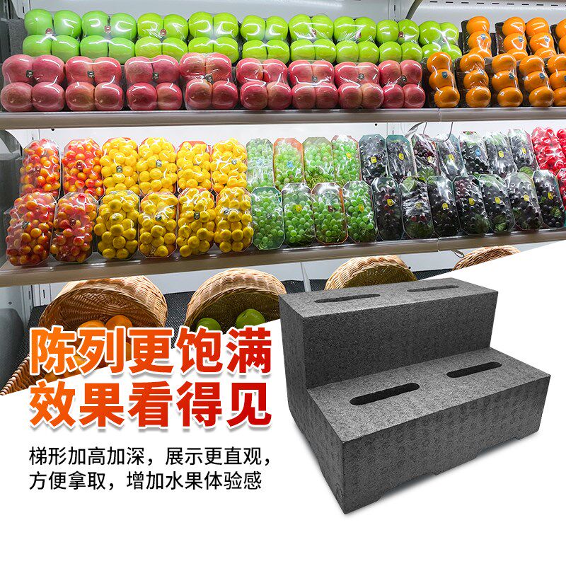 超市生鲜托盘水果陈列假底阶梯展示台超市风幕柜水果陈列泡沫道具