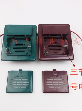 新款老式防盗门门铃 美心门用门铃 四方门铃 72*58mm咖啡色 绿色