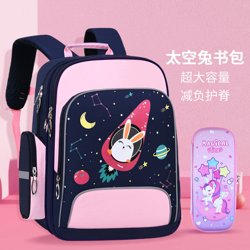 女孩书包小学生2023新款儿童一年级男生三到六幼儿园二减负护脊五
