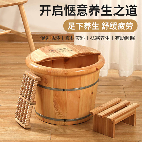 高30cm泡脚木桶过小腿家用实木足浴桶保温泡脚盆养生木盆洗脚木盆