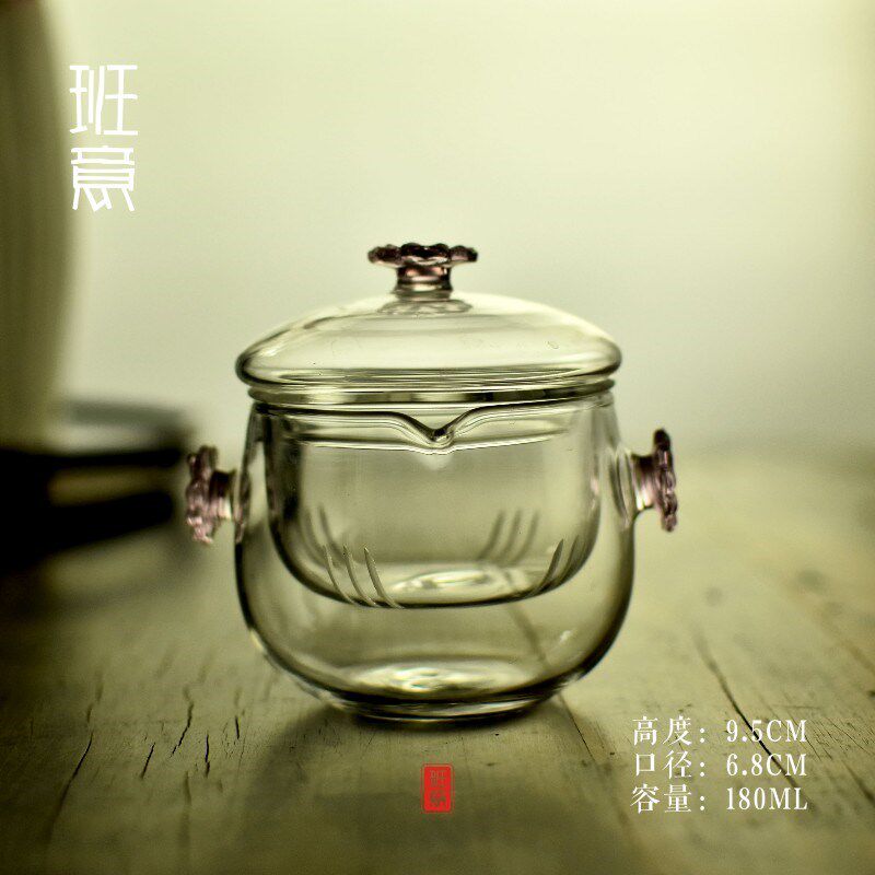 班意 双耳泡茶器过滤双耳杯耐热玻璃花茶壶冲茶器红茶泡茶三件套
