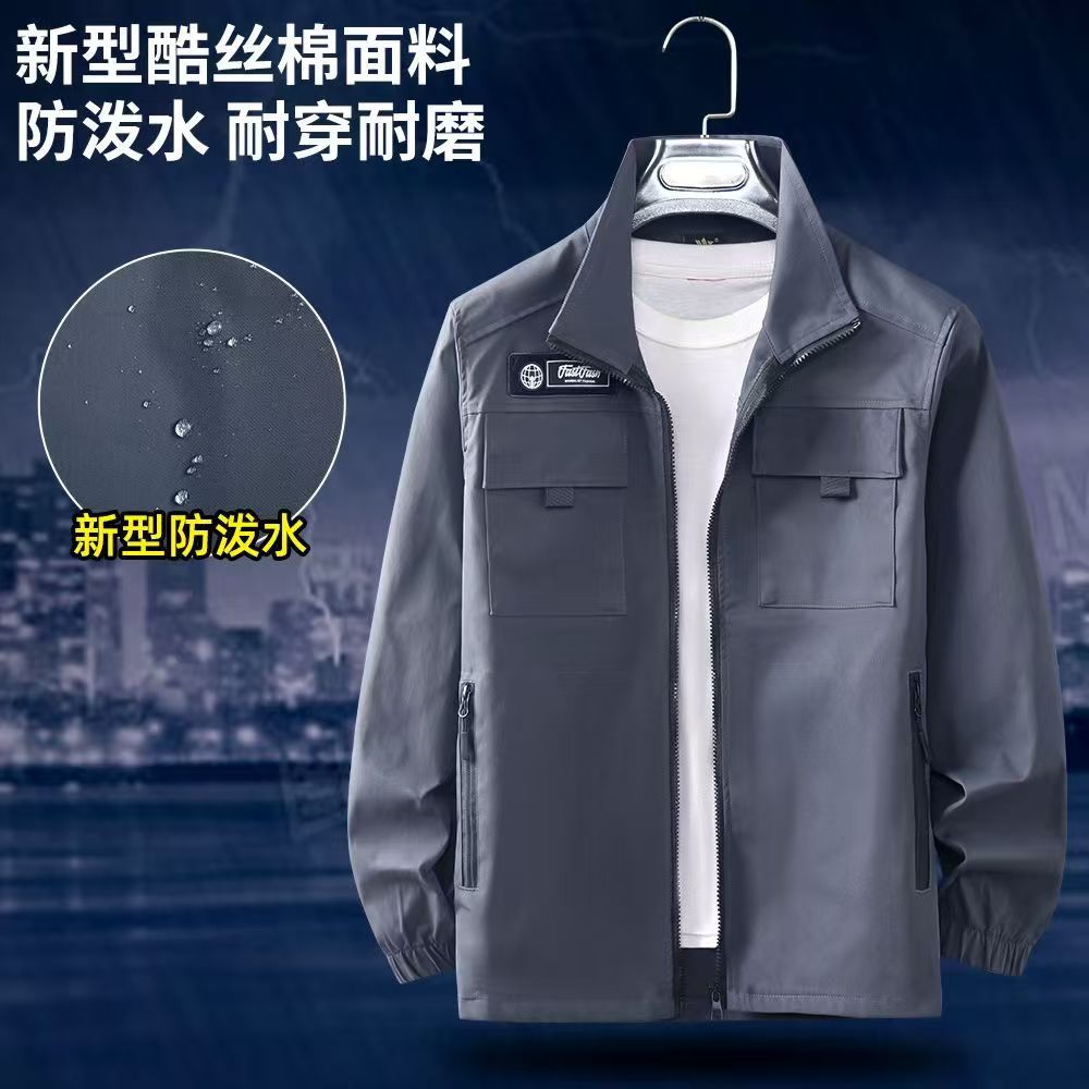 宽松工厂车间防水耐磨拉链工作服