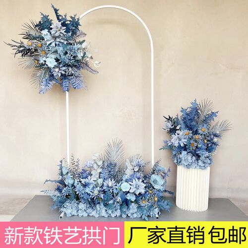 新款婚庆道具圆拱门舞台橱窗布置背景迎宾路引花摆件气球派对婚礼