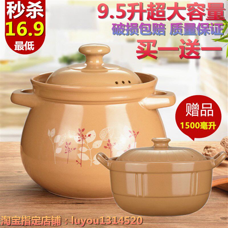 新买一送一砂锅加厚炖锅家用沙锅明火耐高温瓦罐汤锅土陶瓷煮汤煲