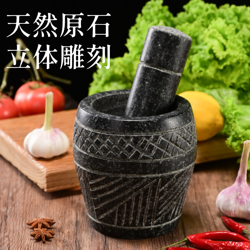 手工雕刻石臼压蒜器捣药罐研磨器压蒜器蒜臼子青石天然家用蒜泥