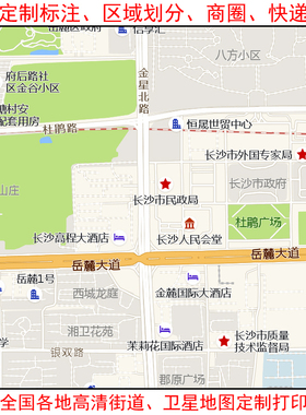 地图制作打印分区定制区域地图打印城区图高清打印行政图划分电子