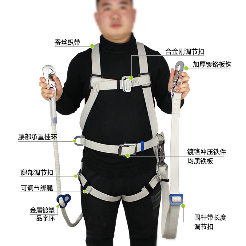 蚕丝全身安全带防坠落绝缘安全带 防静电双背防坠落电工保险带