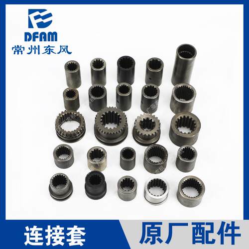 常州东风拖拉机配件大全变速箱后桥分动箱连接套结合套齿套原厂正