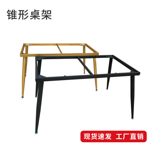 新品办公桌架吧台桌腿餐桌腿支架台架会议桌脚金属铁艺电脑书桌架