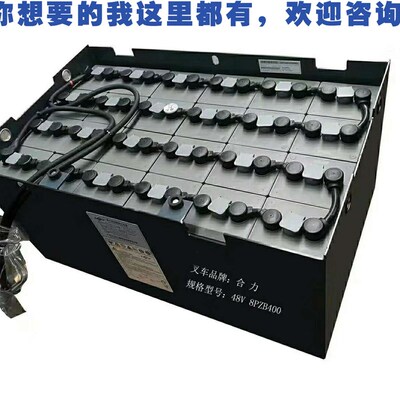 合力充电器24V50A蓄电池电瓶24V48V80V叉车