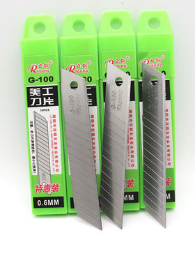 200片日钢A-100加厚0.6mm大号美工刀片18mm壁纸裁纸美缝替刃刀片