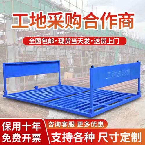工地洗轮机全自动建筑工程洗车机免基础高压冲洗平台全封闭洗车台