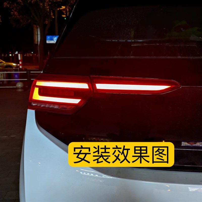 适用于大众ID3后盖刹车灯B灯led装饰灯id3后杠灯改装LED后尾灯