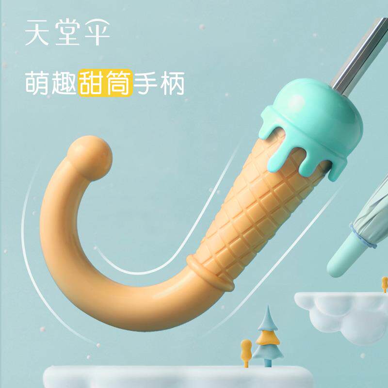儿童雨伞超轻便宝宝幼儿园可爱小孩小学生男童女童全自动公主小伞